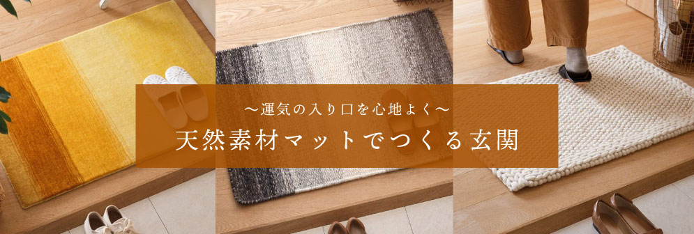 ジュートラグ特集