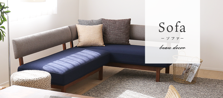 天然木のオーダーテーブル