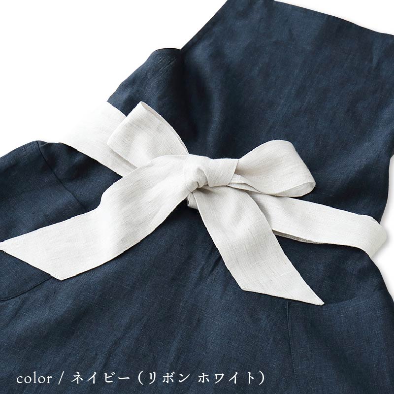 リボンフレアエプロン