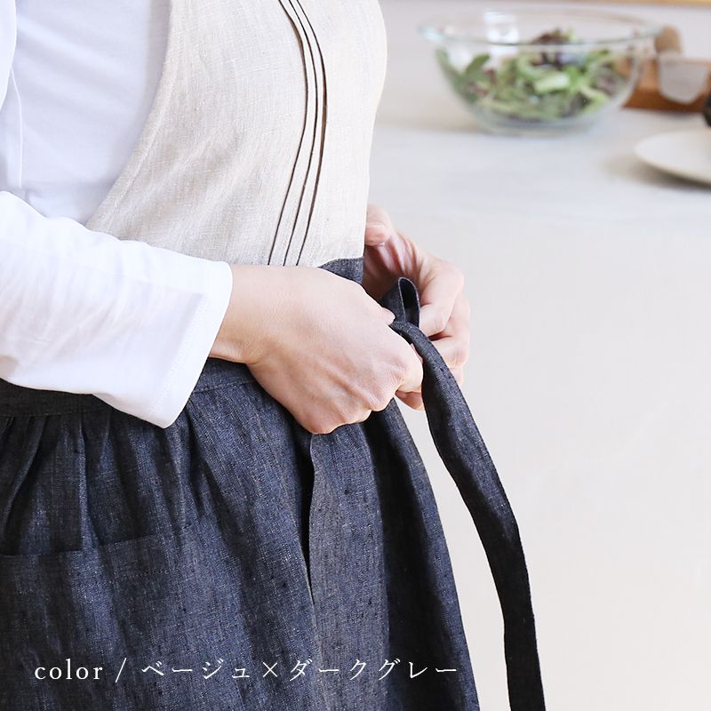 ピンタックバイカラーエプロン