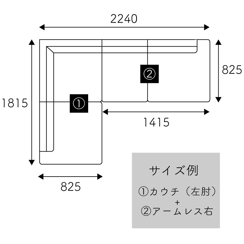 マホガニーのカウチソファサイズ詳細