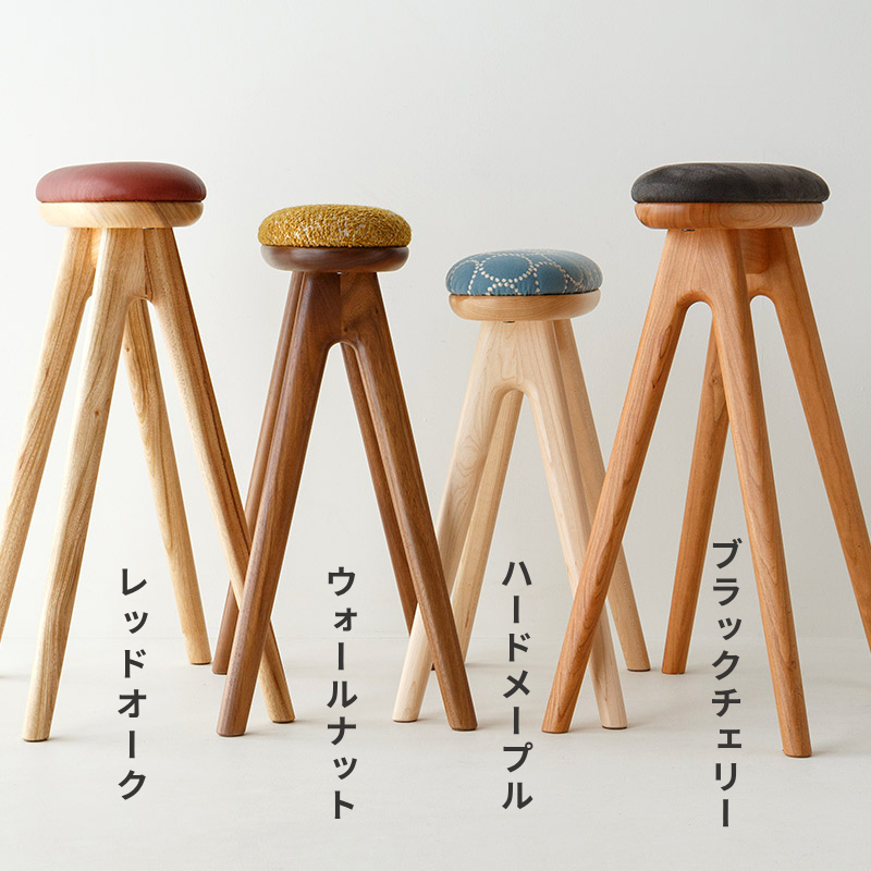 ちょこっとスツール材種の説明