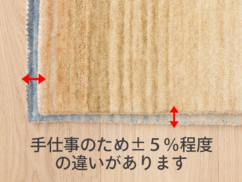 オリジナルラグ 玄関・キッチンマット/ER6177E サイズ違う