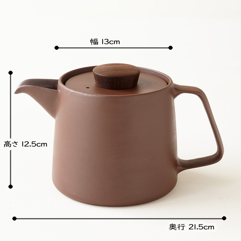 日常茶飯器 煎じポット（茶こしつき） | ボー・デコール オンライン