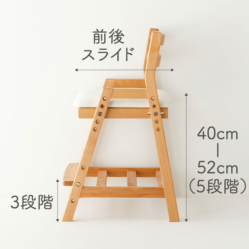 アルダー材のデスクチェア