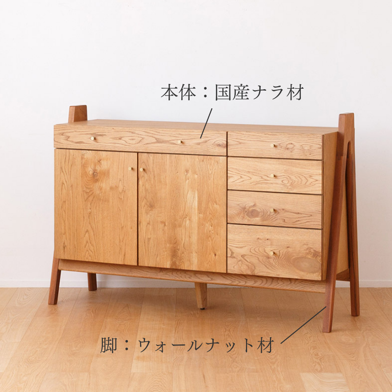 真鍮つまみのツインレッグサイドボード