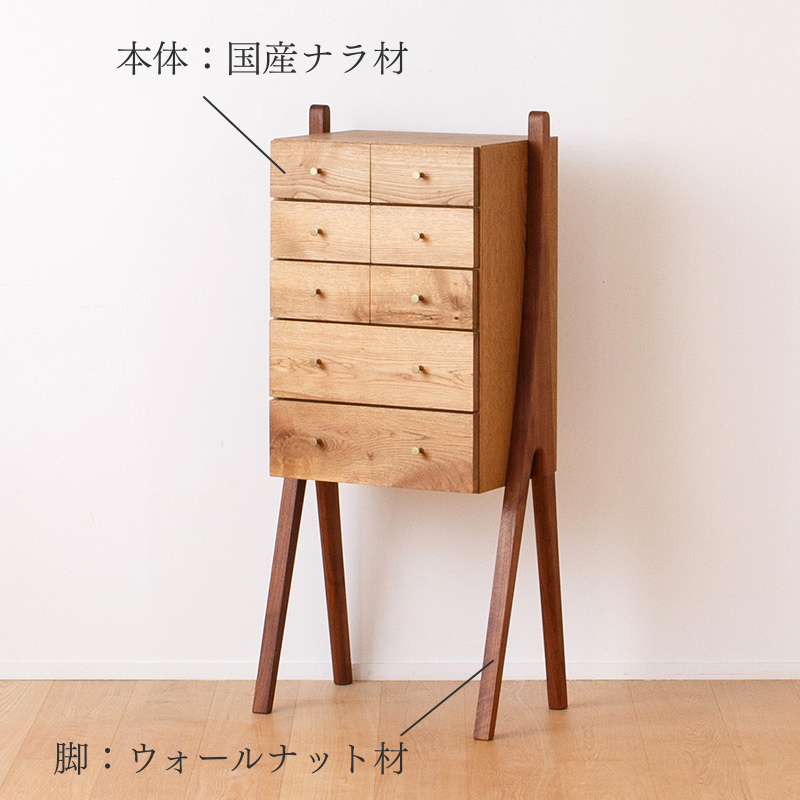真鍮つまみのツインレッグチェスト