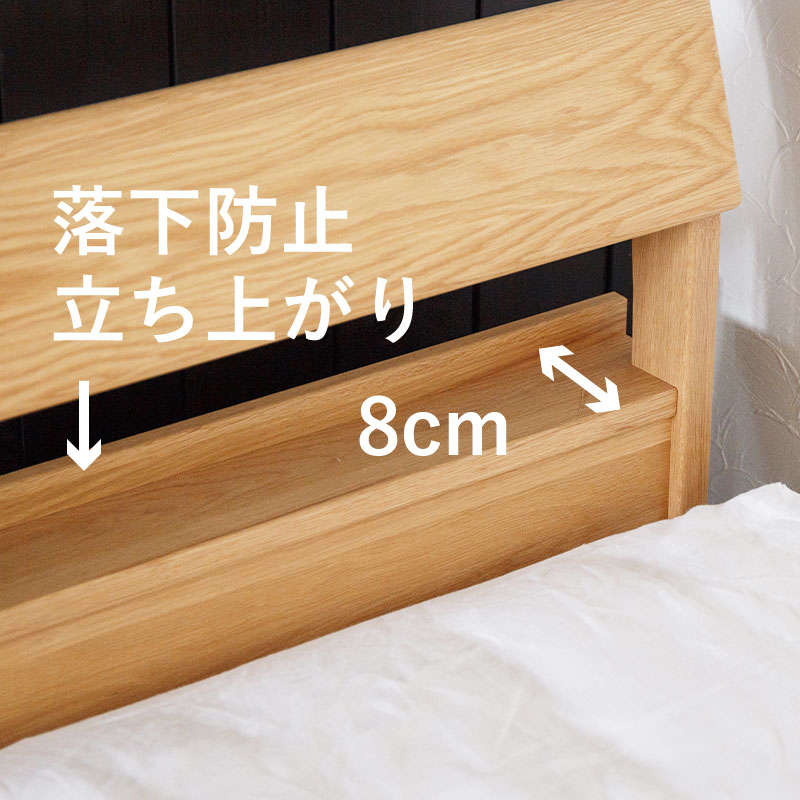 天然木の棚付きベッドフレーム