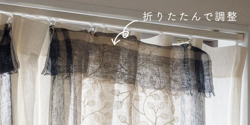 レイヤードカーテン/ 刺繍リネン / オールリーフ / ネイビー