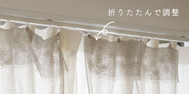 レイヤードカーテン/ 刺繍リネン / リーフ / グレー