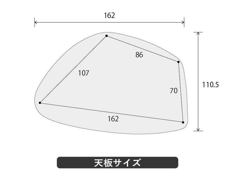 ライス型ダイニングテーブル