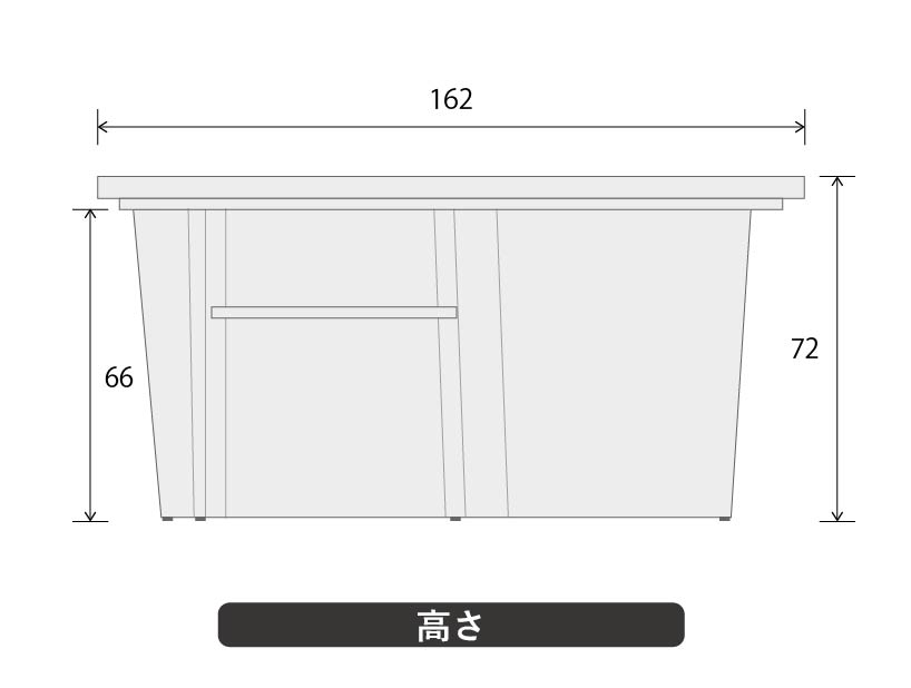 ライス型ダイニングテーブル