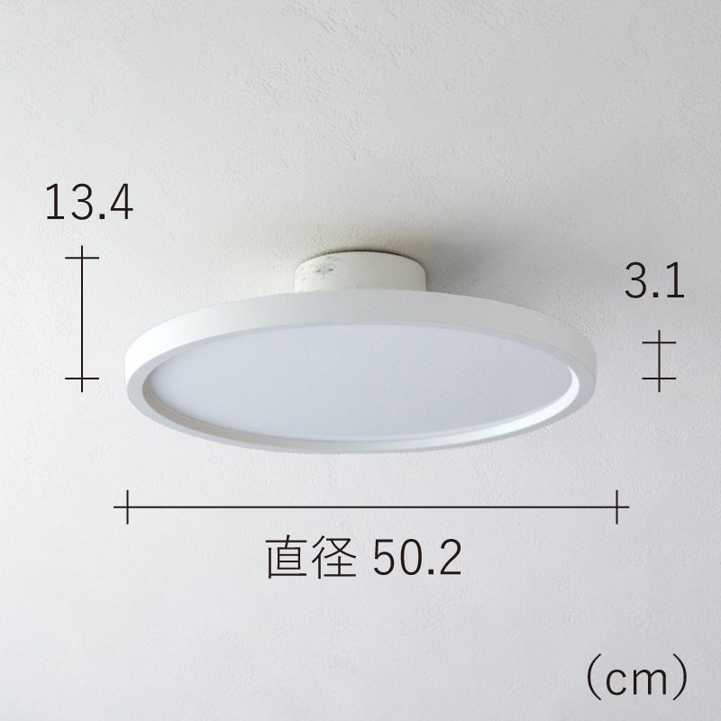 薄型デザインの上下灯シーリングライト