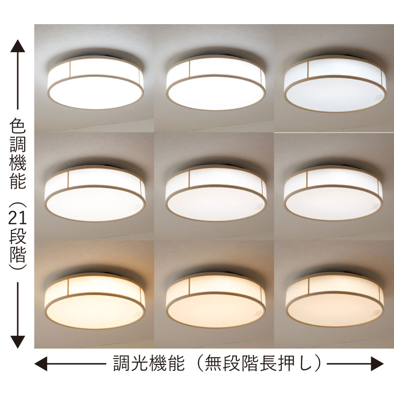 和室になじむ白木のシーリングライト