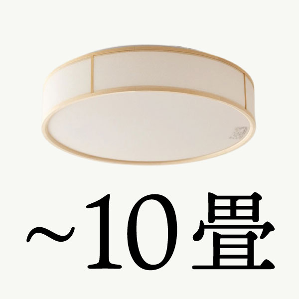 和室になじむ白木のシーリングライト