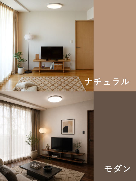 再生素材から生まれたシーリングライト