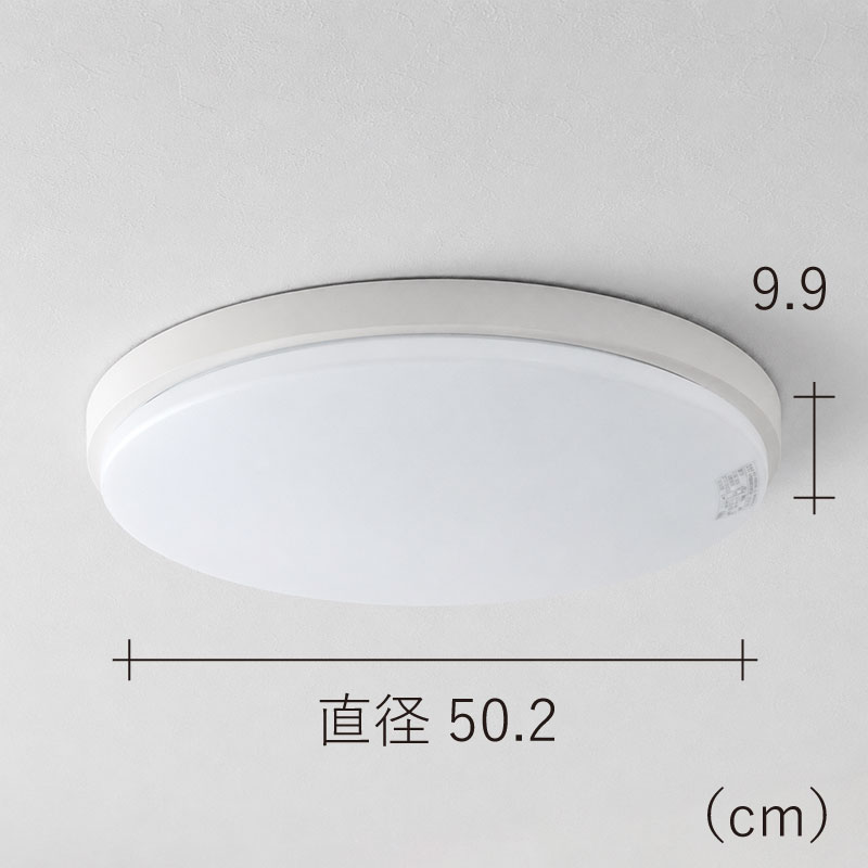 再生素材から生まれたシーリングライト