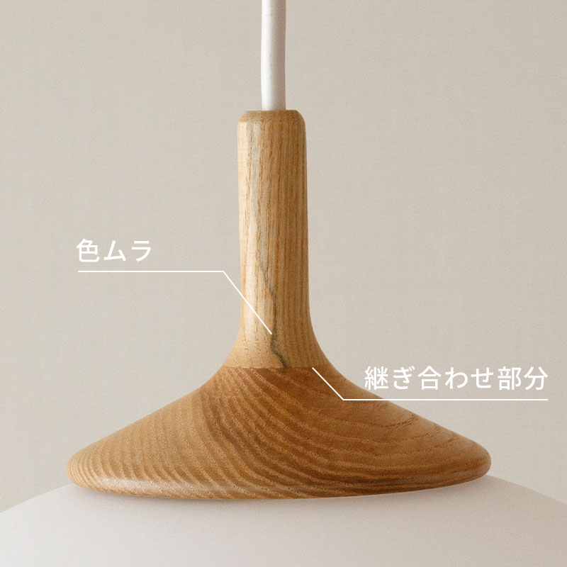 どんぐり型ペンダントライト | ボー・デコール オンラインショップ