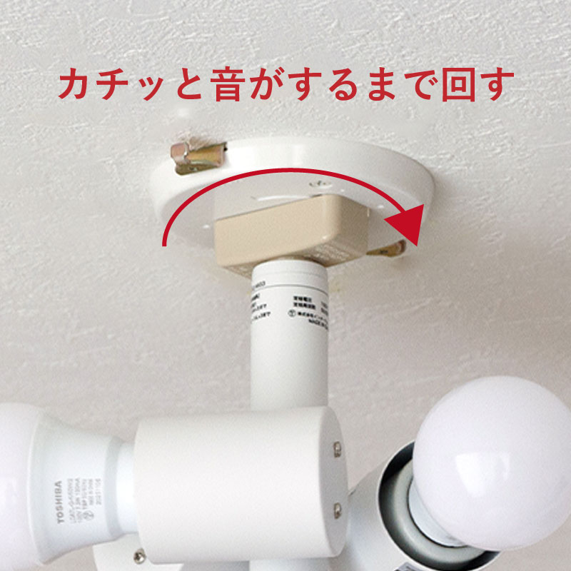 取付方法