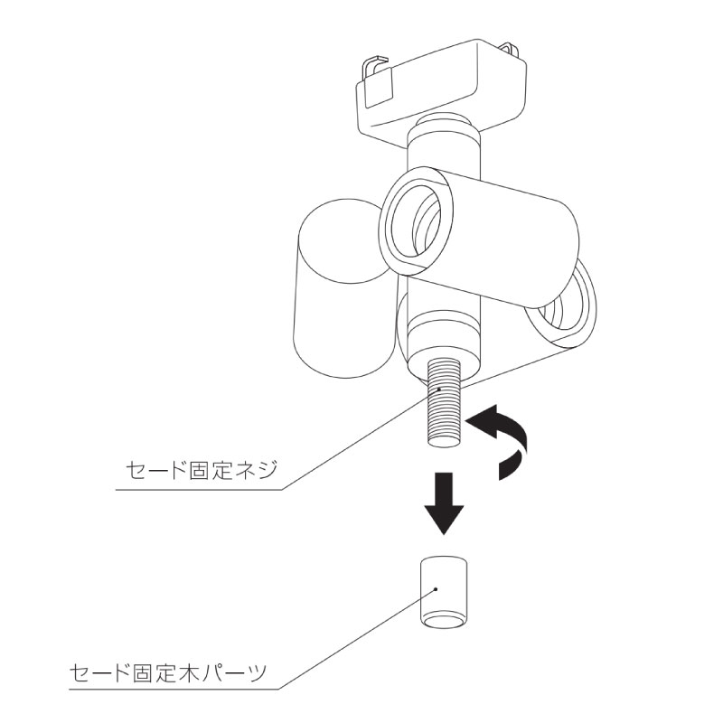 取付方法