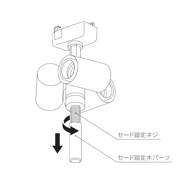 折り紙のような照明（取り付け方法）