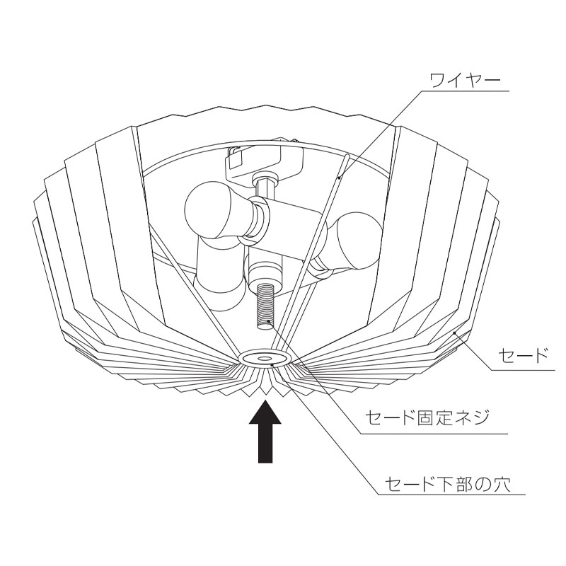 折り紙のような照明（取り付け方法）