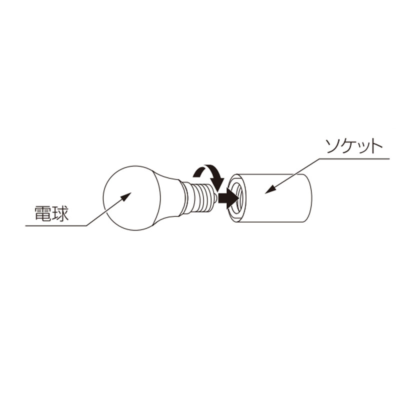 陰影を楽しむクラシカルな照明(取り付け方法)