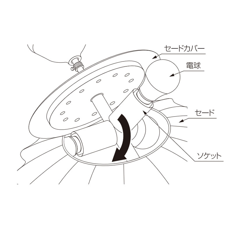 陰影を楽しむクラシカルな照明(取り付け方法)