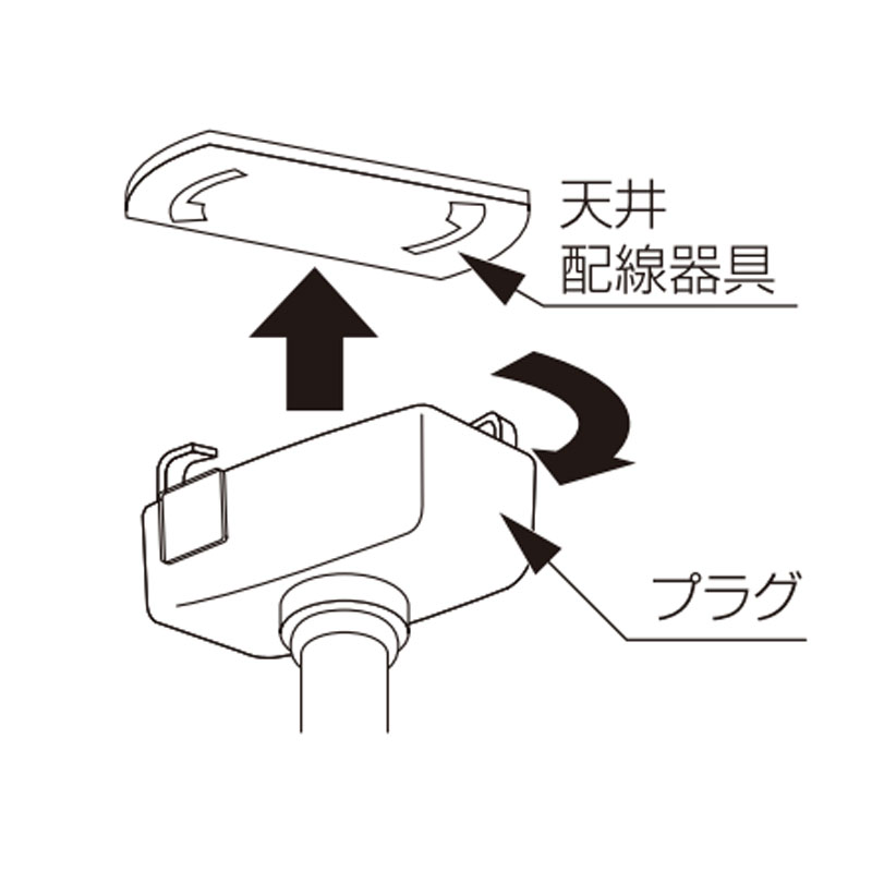 陰影を楽しむクラシカルな照明(取り付け方法)