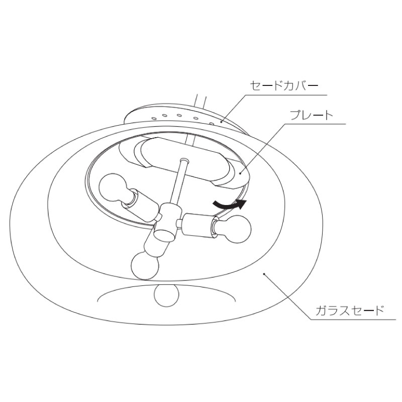 浮遊感のある マシュマロのような照明<取付方法>