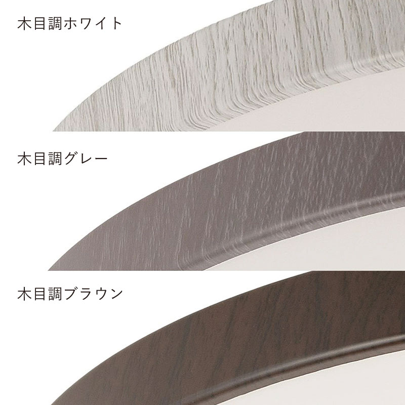 気軽に楽しめるシンプルな薄型シーリングライト