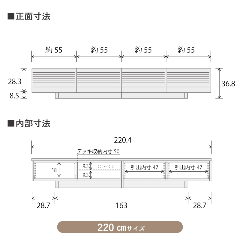 W220cm