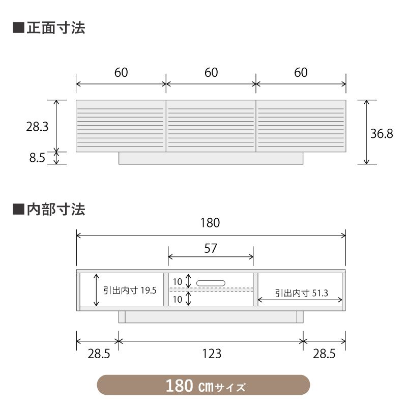 W180cm