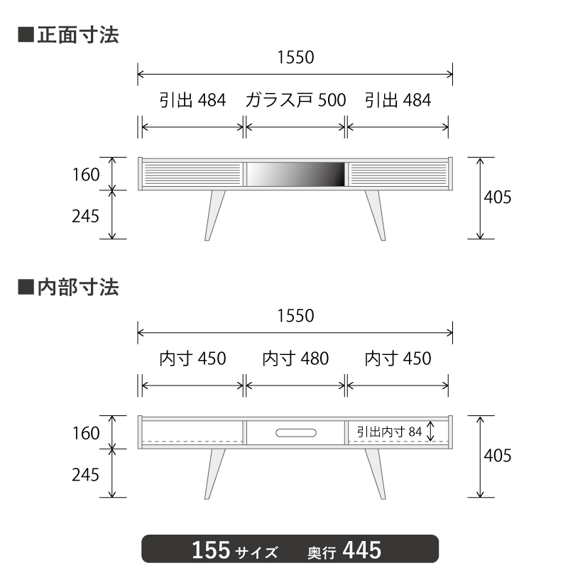 詳細サイズ