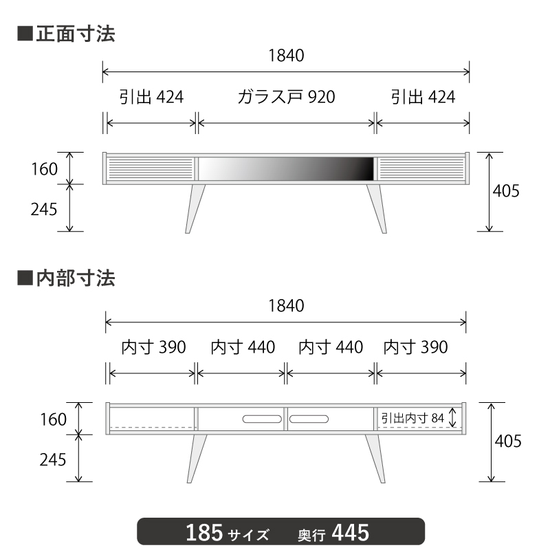 サイズ詳細