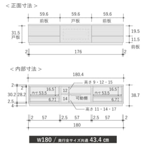 天然木のルーバーテレビボード | ボー・デコール オンラインショップ