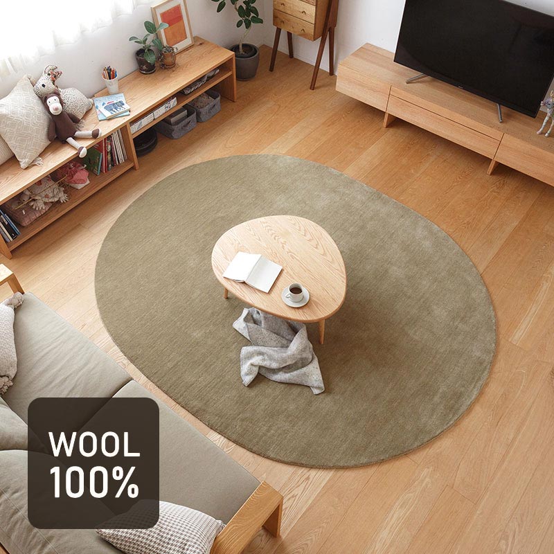 スタンダードウールラグ サンドベージュ オーバル 楕円形ラグ