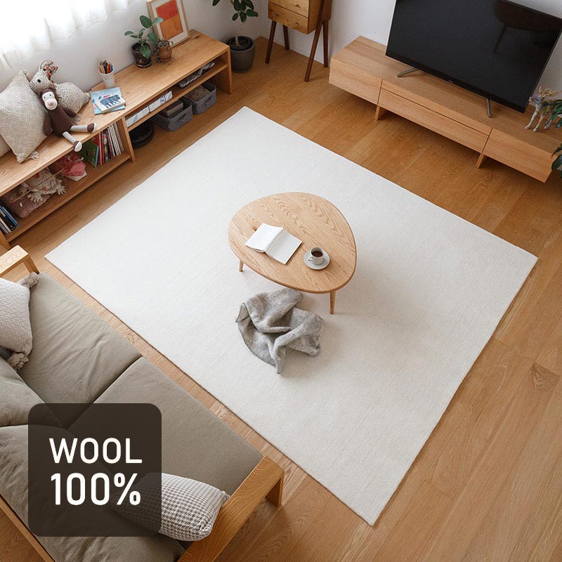 スタンダードウールラグ ホワイト 長方形ラグ
