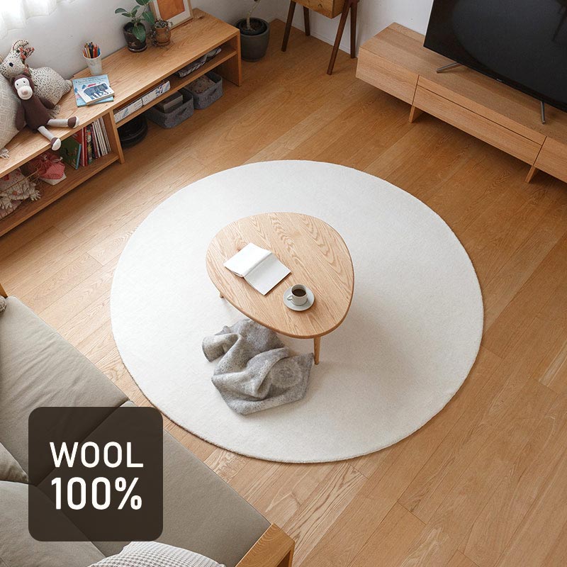 スタンダードウールラグ ホワイトサークル 円形ラグ