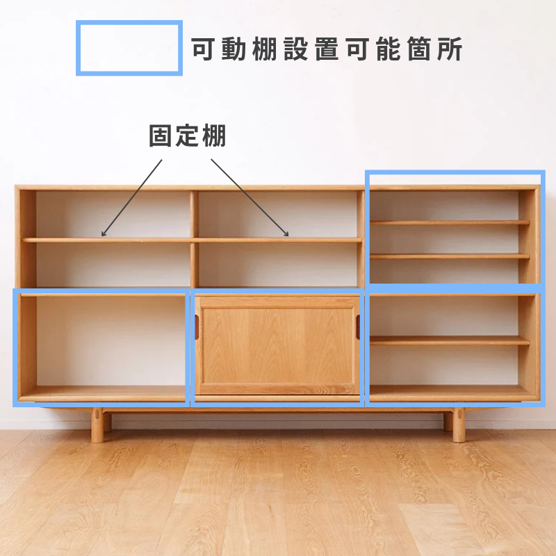 大収納のキャビネット