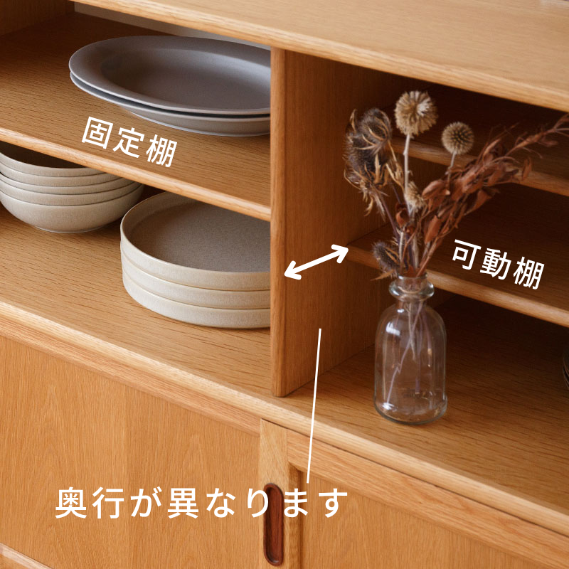 大収納のキャビネット