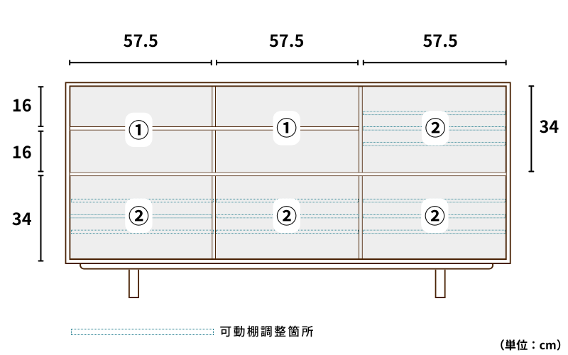 大収納のキャビネット寸法