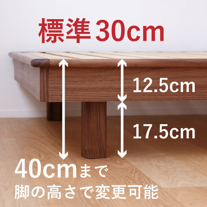 ベッドフレームサイズ