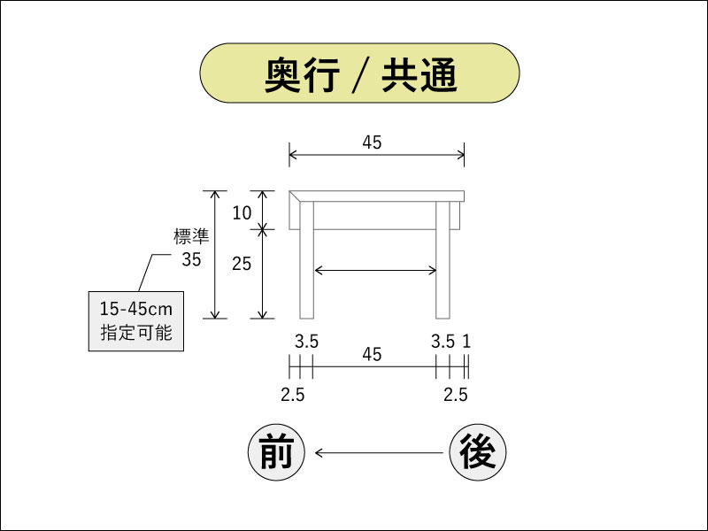 スリムなテレビボード詳細図奥行高さ