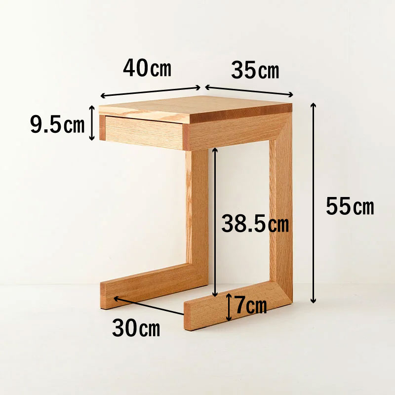 引出し付きサイドテーブル/詳細寸法