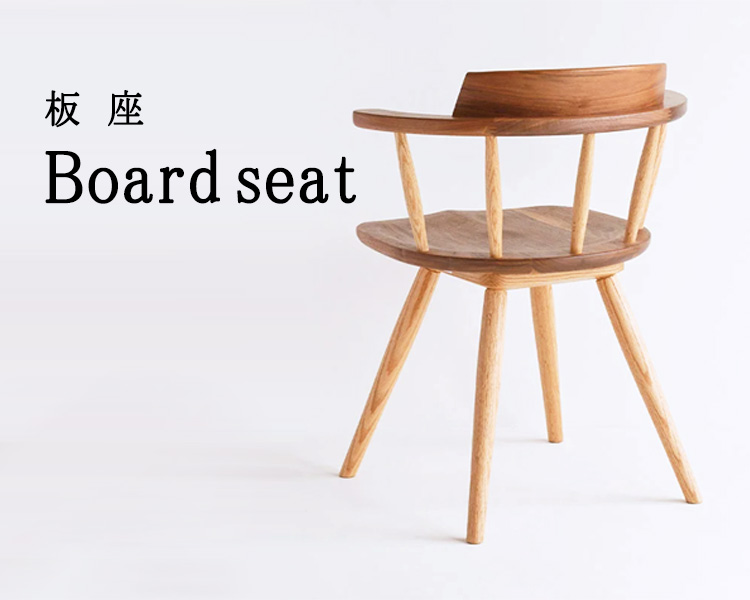 板座