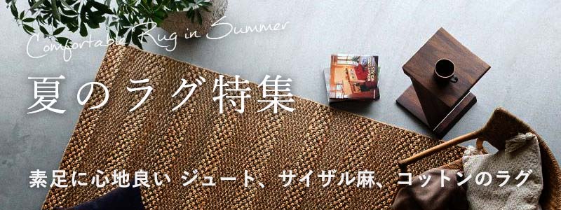 H&M - H&M HOME ジュートブレンド ラグの+forest-century.com.tw