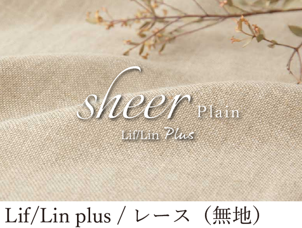 あんスタ fine カーテン 遮光1級・遮熱・保温273サイズ 猫箔カーテン(FD1875 100x195x1