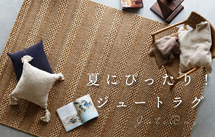 ボー・デコール オンラインショップ | 暮らしを、たのしむ