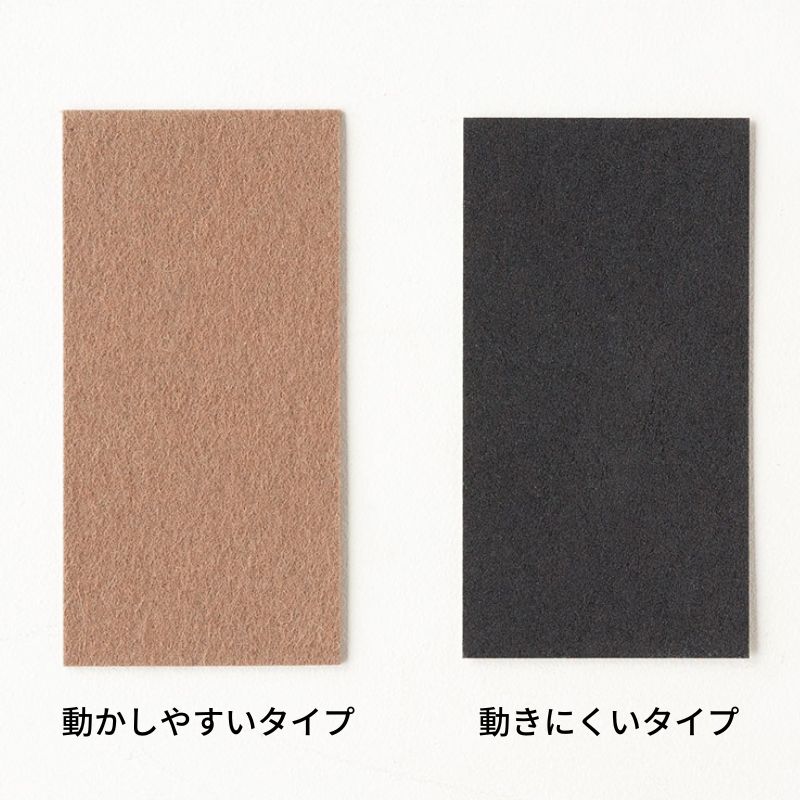 床キズ防止用フェルト/UOfelt/家具用脚フェルト